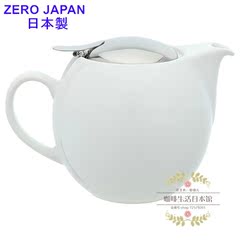 日本代购 日本制ZERO JAPAN 陶瓷茶壶 不锈钢茶滤 白色 680cc