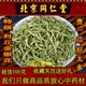 同仁堂特级金银花无硫金银花100g封丘金银花 火气无包邮泡茶泡水