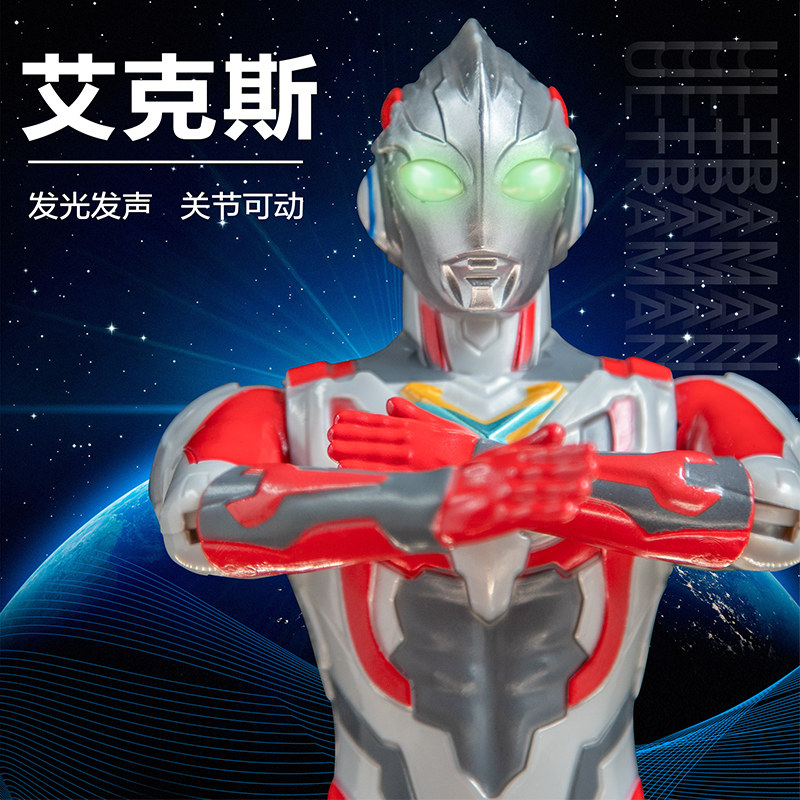 正版艾克斯奥特曼可动人偶变形模型公仔噢特曼儿童男孩玩具全套
