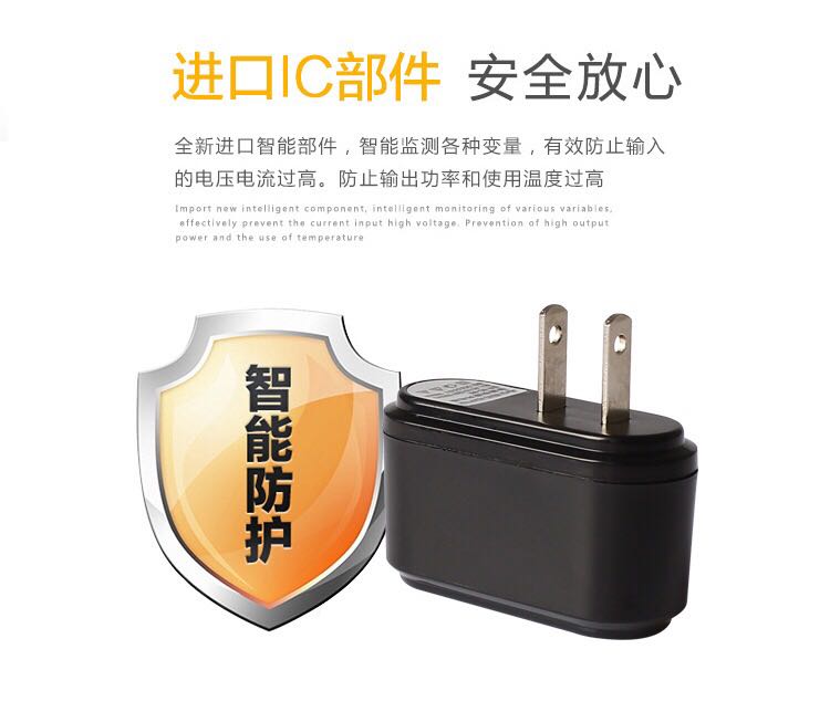 变灯1A智能5v1a充电器USB18650锂电池唱戏机视频机适配器充电器头