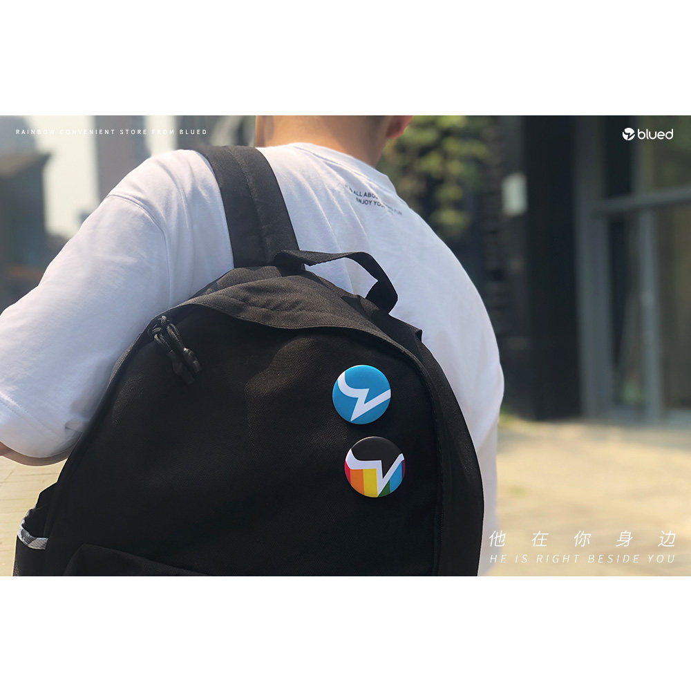 【blued官方】不撸帝彩虹胸章徽章胸针同志lgbt