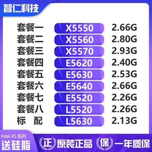 2683v4 2695  2697v4 cpu售价06780已售3intel e5 2430 e5-245