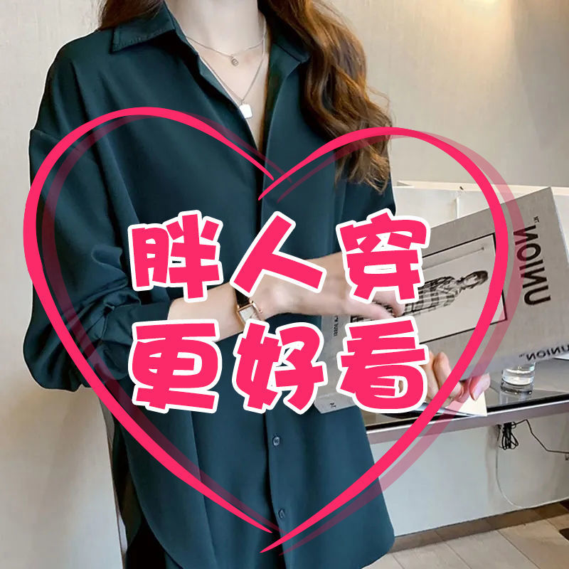 衬衣女2024新款时尚白色衬衫上衣洋气设计感小众大码遮肚子200斤