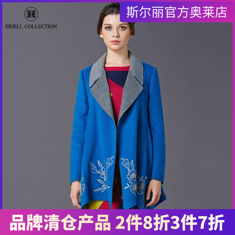 斯尔丽-瑟俪-秋冬装上新中长款羊毛呢外套大衣4D909在类目 女装/女士精品, 毛呢外套中 - 来自Buy2taobao.com提供专业的淘宝代购服务