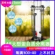 Aqua Excel大型海鲜池蛋白质分离器海水AE-1408 DT外置蛋分化氮器