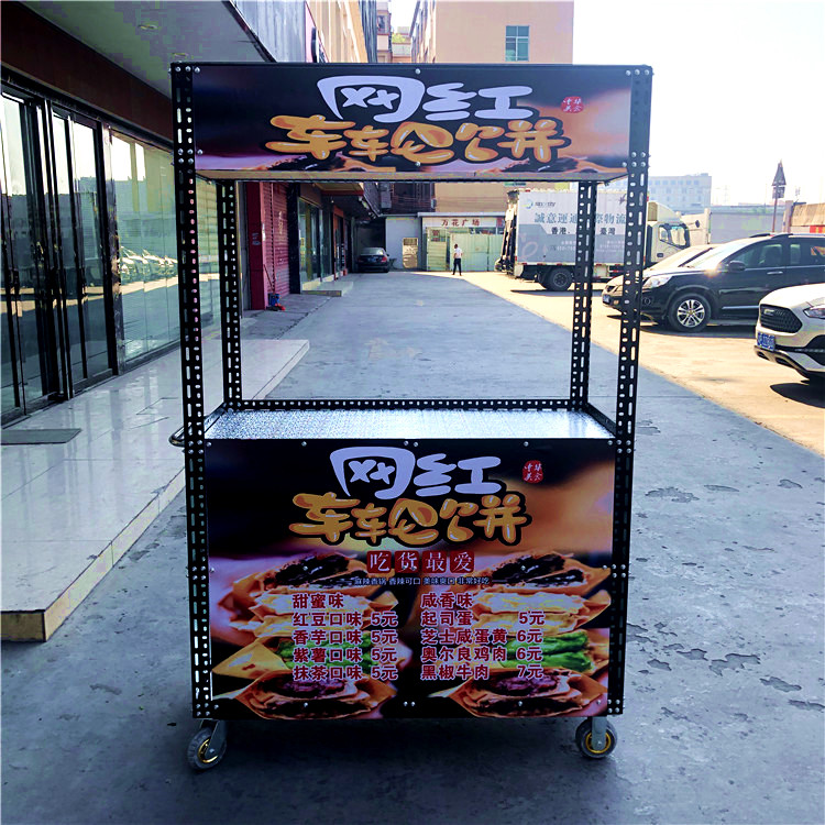 小吃车推车摆摊优惠券-搜券网