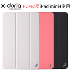 X－doria ipad mini4保护套迷你4翻盖皮套智能休眠平板套支架防滑