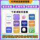 Lysn代充JYP STARSHIP CUBE ACTOR's bubble泡泡使用券泡泡充值
