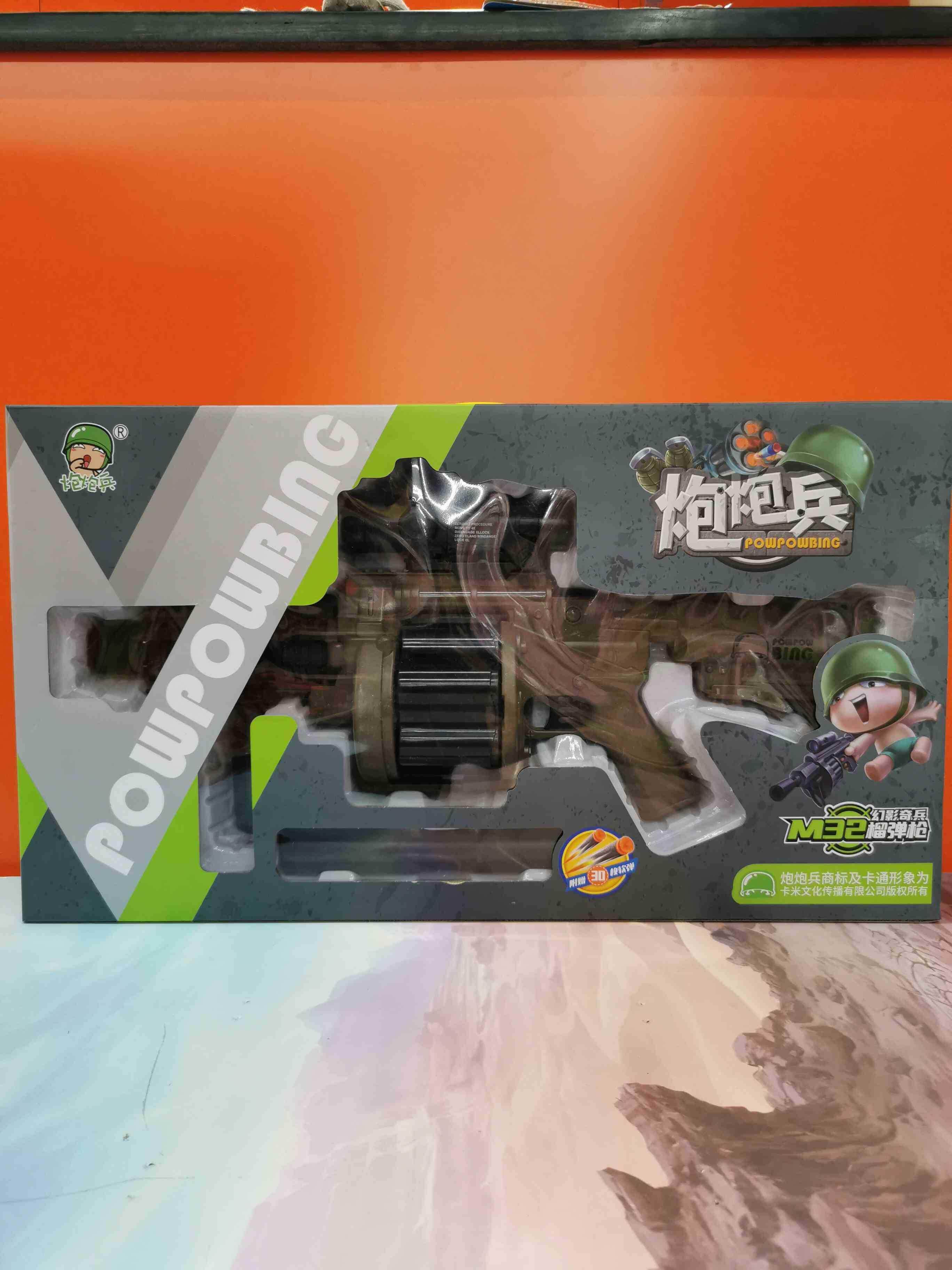 炮炮兵大号榴弹炮电动连发转轮软弹发射器模型儿童男孩玩具wj567