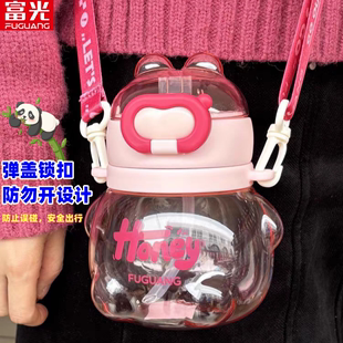 富光熊猫爆款吸管水杯高颜值男女生塑料杯子学生儿童夏季背带水壶