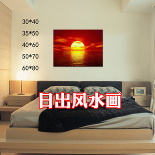 z红太阳旭日东升壁画挂画装饰画现代风水画无框画客厅配电箱定做