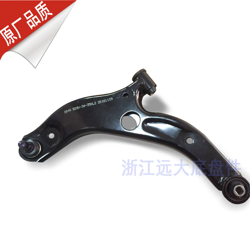 Premarin Familia The two generation Three generations Mazda 323 Haifuxing Under the arm Arm suspension Armin the Car/Articles/Fitting/Refit , Auto Parts and Accessories , Suspension system , The upper and lower arm category - from Buy2taobao.com to provide professional Taobao agent buy service