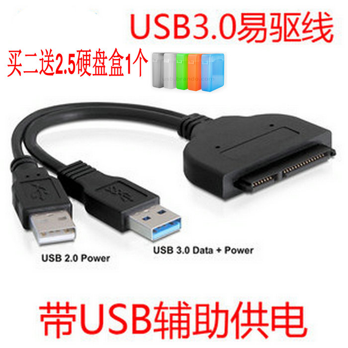 包邮笔记本SATA转USB2.0易驱线 USB转SATA SATA硬盘转USB数据在类目 3C数码配件, USB电脑周边, USB HUB/转换器中 - 来自Buy2taobao.com提供专业的淘宝代购服务