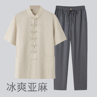 夏季唐装男士薄款冰丝亚麻短袖套装中老年人盘扣汉服中式爸爸装