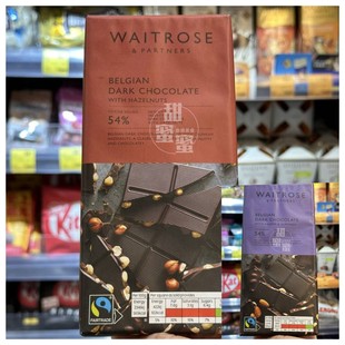 香港地沟 进口 WAITROSE 葡萄干杏仁/榛子黑朱古力排装180g 零食