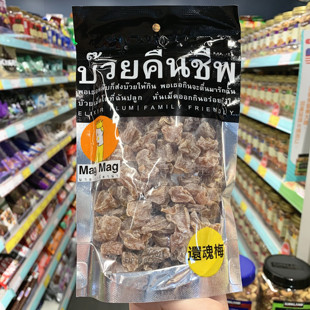 现货 香港代购泰国MAG MAG还魂梅（雪梅）186g蜜饯干果梅制品零食