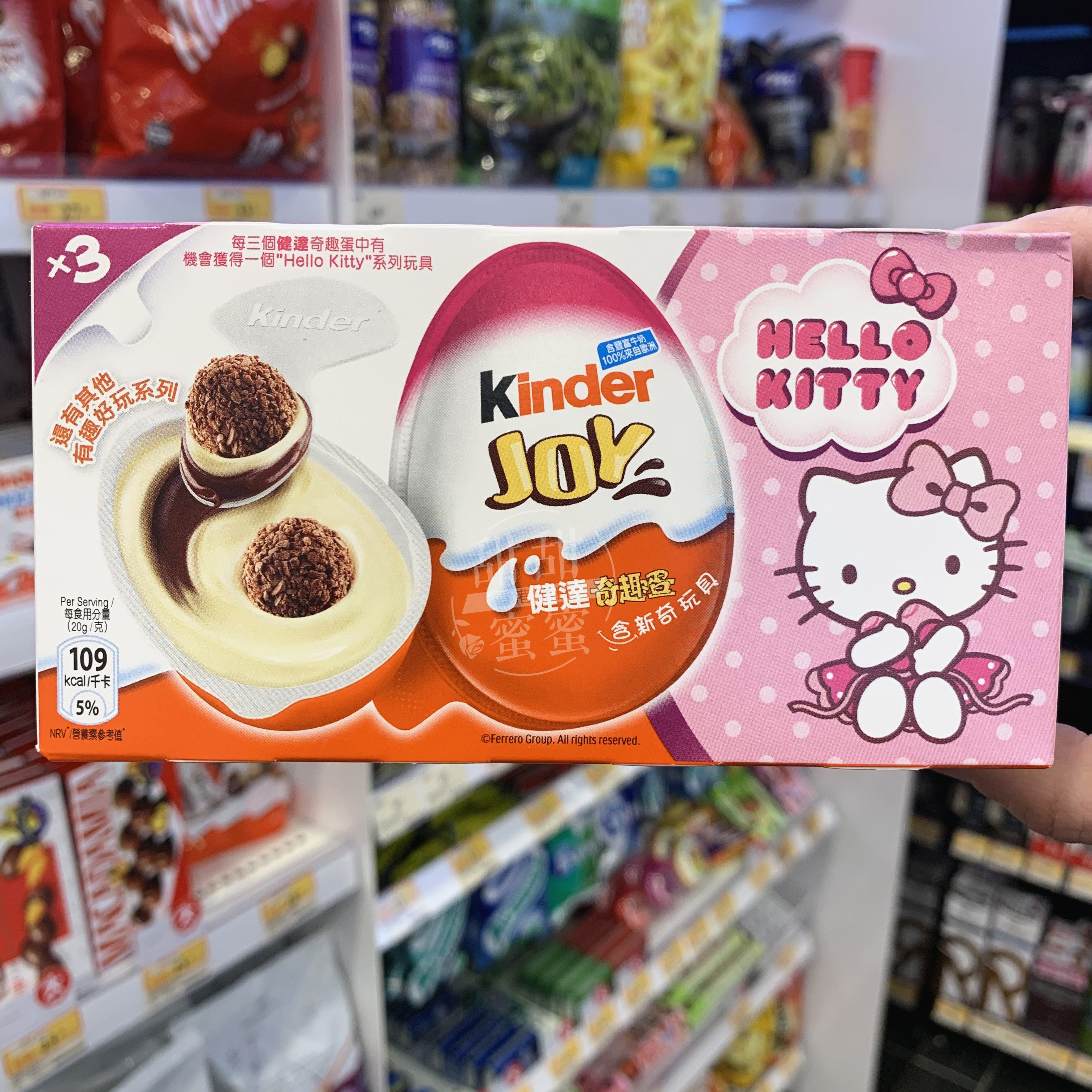 包邮香港代购kinder健达出奇蛋3个装男孩女孩随机玩具巧克力60g