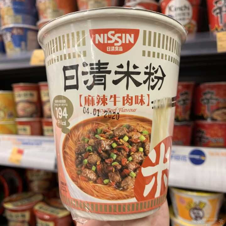 香港制造 NISSIN 日清进口麻