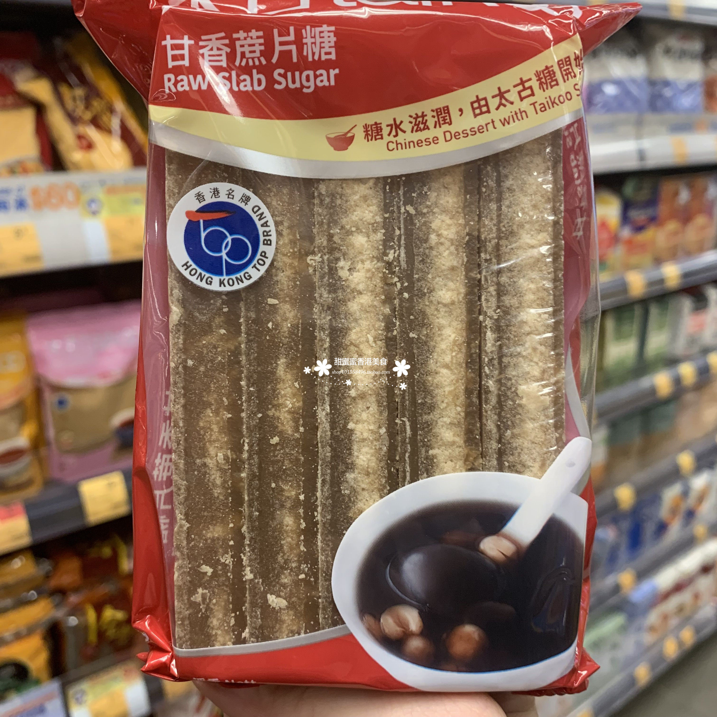 甜甜蜜蜜香港美食的优惠券大全