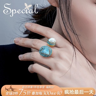 SPECIAL海蓝宝淡水珍珠可调节戒指女小众设计感个性指环2024新款