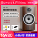 英国B＆W宝华韦健音响706 S3书架无源环绕音响箱家用发烧HIFI