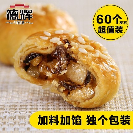 百货50条,全部都是实用的玩意儿,剁手党必备!(12.14) 淘宝优惠券