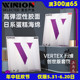 WINION莹恋严选紫V巅峰超轻乒乓球胶皮球拍反胶套胶Vertex Basic