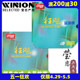 莹恋红双喜尼傲省狂飙3NEO省狂黑标蓝海绵省套乒乓球胶皮套胶正品