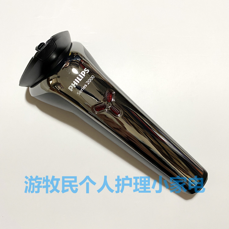 飛利浦剃須刀S2302 S2303配件 主機/機身/刀頭/刀架/卡門/充電器在類目 個人護理/保健/按摩器材, 美體瘦身, 女士脫毛/剃毛器中 - 來自Buy2taobao.com提供專業的淘寶代購服務