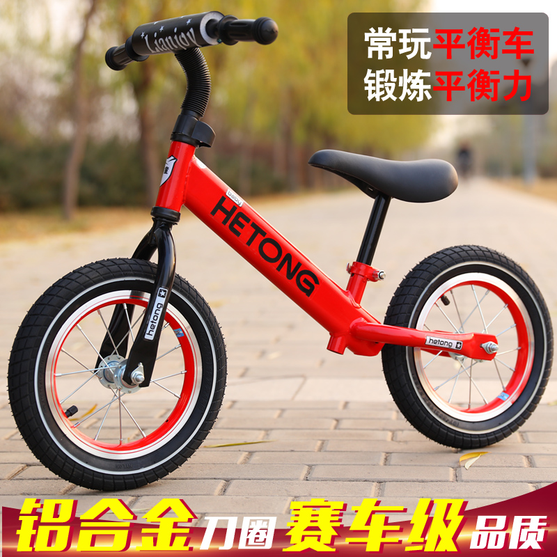 兒童平衡車無腳踏女1-3-6歲寶寶溜溜車兩輪小孩男孩初學者 滑行車在類目 玩具/童車/益智/積木/模型, 童車/兒童輪滑, 踏行車/滑行學步車中 - 來自Buy2taobao.com提供專業的淘寶代購服務