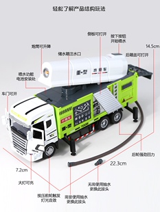 电动喷水水炮消防车玩具儿童合金大号洒水车云梯工程车玩具车男孩