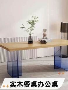 轻奢亚克力岩板餐桌大板桌办公桌实木电脑桌会议桌茶桌工作桌饭桌