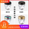汽车方向盘助力球辅助球方向助力球转向器带轴承省力多功能通用|ru 汽车方向盘助力球辅助球方向助力球转向器带轴承省力多功能通用|ru