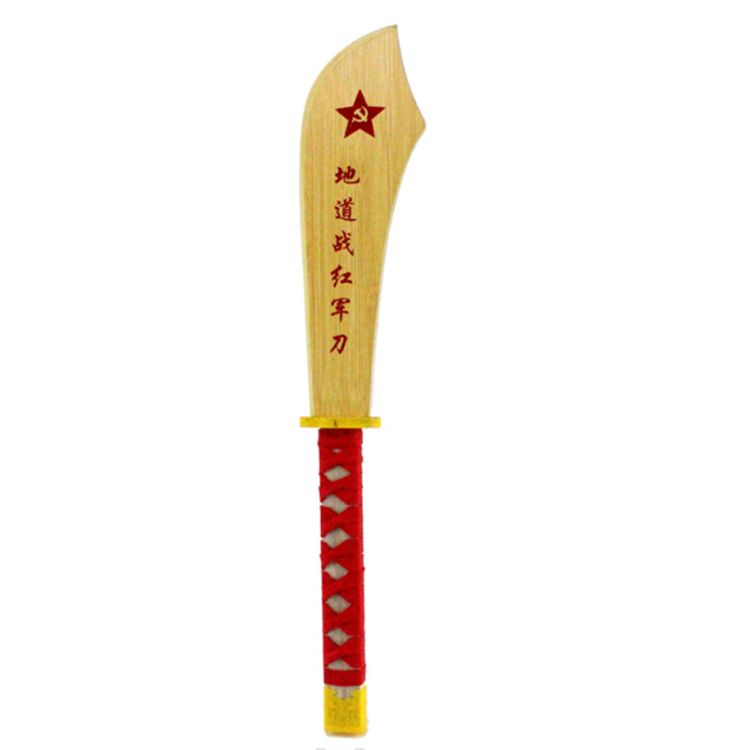 木制儿童玩具刀绕带中国工农红军刀仿竹制八路军刀地道战木质刀剑