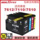 INKOOL适用惠普7612打印机932XL黑色墨盒 HP OfficeJet6600 6700 7110 7510 7512 7610 7612加大墨量墨水