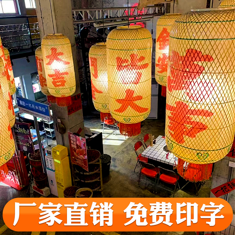 竹编油纸灯笼中式火锅店装饰灯笼港式茶餐厅仿古复古潮汕灯笼吊灯