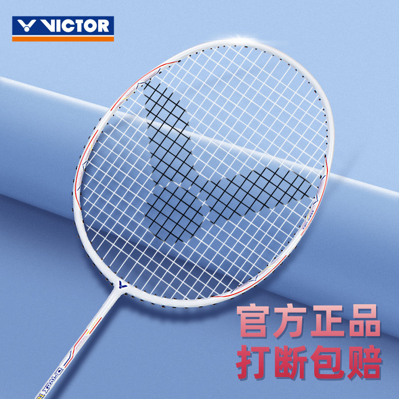 女士拍胜利羽毛球拍超轻进攻威克多球拍小铁锤进攻全碳素碳钎维拍