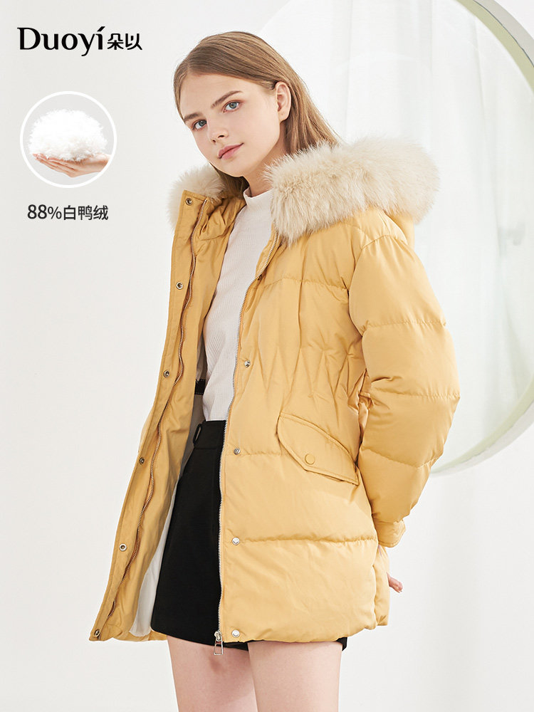 朵以2020冬装新款收腰连帽纯色大毛领中长款羽绒服女35td916012