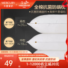 水星家纺枕头全棉面料抗菌枕芯成人家用护颈枕头单双人学生枕芯