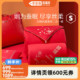 【李佳琦直播间】水星家纺婚庆系列全棉抗菌蚕丝二合一被