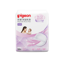 Baby's one-off anti overflow milk pad for pregnant and lying in women's mother's products for labor