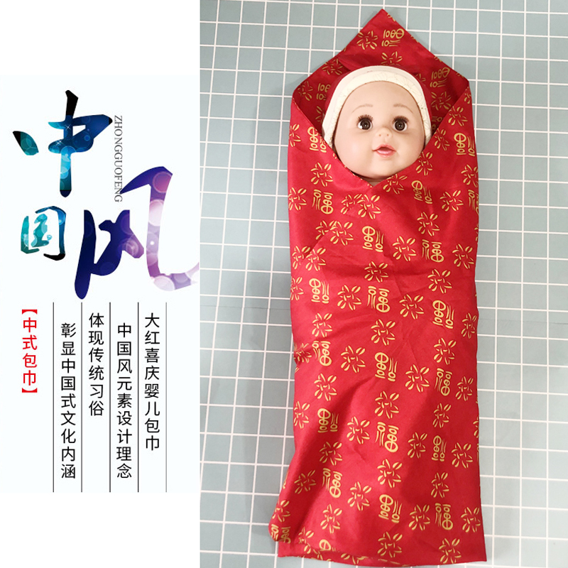 婴儿纯棉大红色福字包巾新生儿襁褓防惊跳夏季小夹被包被薄裹布|msdalam kategori lampin/Xihu/makan/push pelarik, beg tidur/Mat/bantal/Bedding, Memegang bayi/Selimut - dari Buy2taobao.com untuk memberikan perkhidmatan ejen Taobao profesional membeli