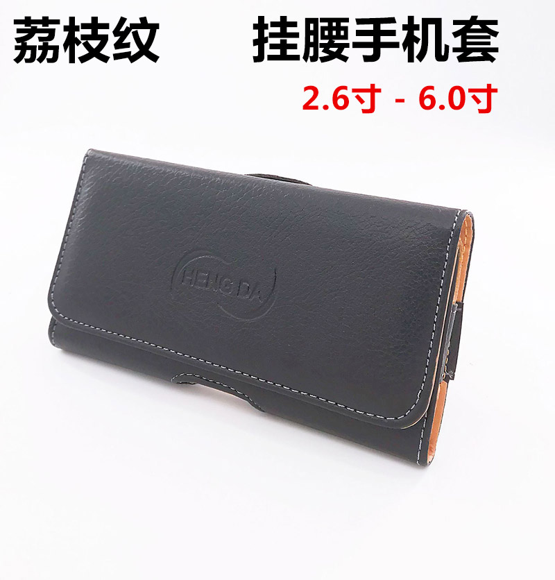 通用手机挂腰包穿皮带男士中老年人腰带皮套2.8寸5.0寸5.5寸6寸横|msdalam kategori Beg kulit/wanita/beg lelaki, Bergerak Telefon - dari Buy2taobao.com untuk memberikan perkhidmatan ejen Taobao profesional membeli