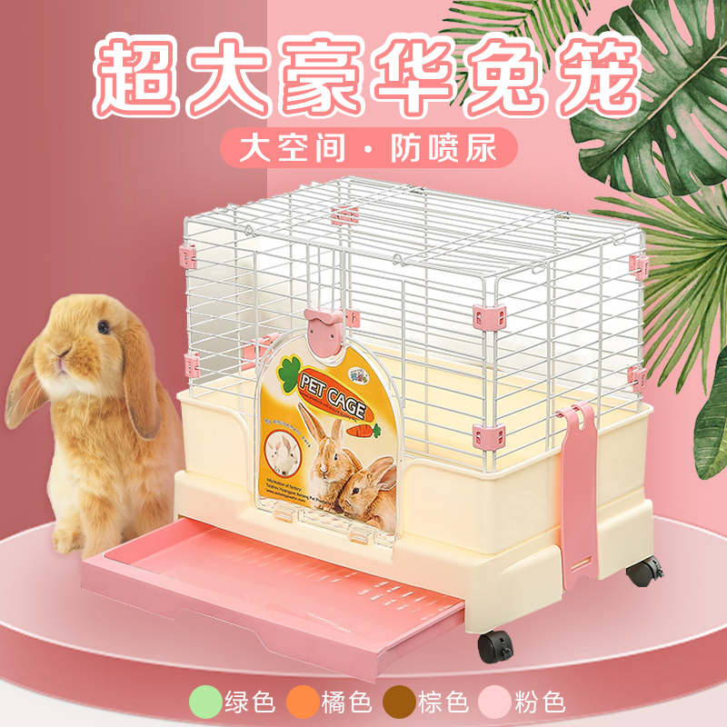 宠物兔笼子狗狗笼猫笼小型豪华别墅大号所抽屉托盘防喷尿家用兔笼在类目 宠物/宠物食品及用品, 猫/狗日用品, 笼子中 - 来自Buy2taobao.com提供专业的淘宝代购服务