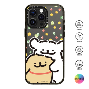 香港代购Casetify Maltese Bigface线条小狗 适用iPhone15/14/13/12/Pro/Max手机壳