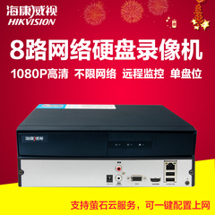 海康威视16路 网络硬盘录像机 NVR DS-7816N-SN 手机远程监控主机