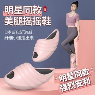 吴昕同款瘦腿神器美腿摇摇乐瘦小腿神器肌肉型拉筋美体美腿凉拖女