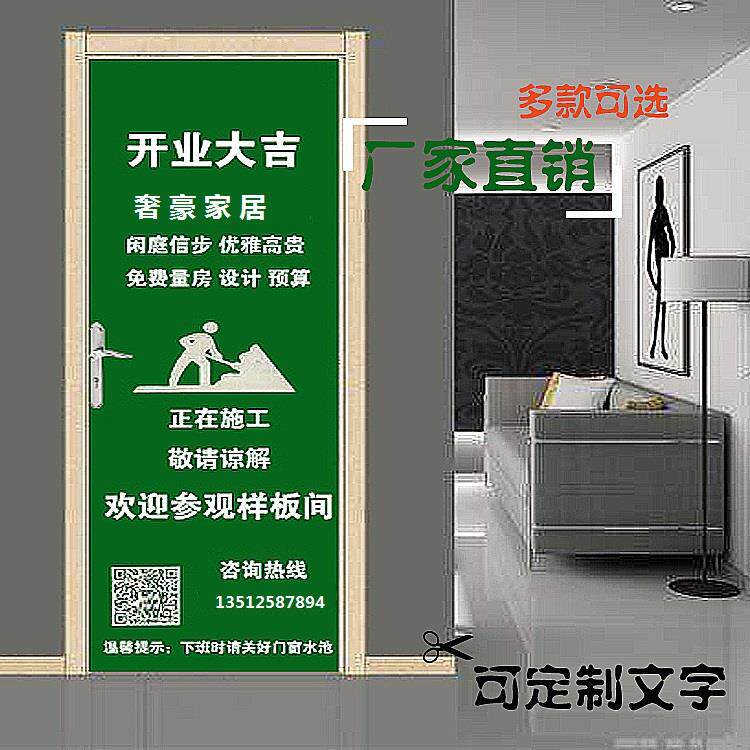 防盗门保护户门门进广告保护罩包门套定做套子母无纺布装修套门