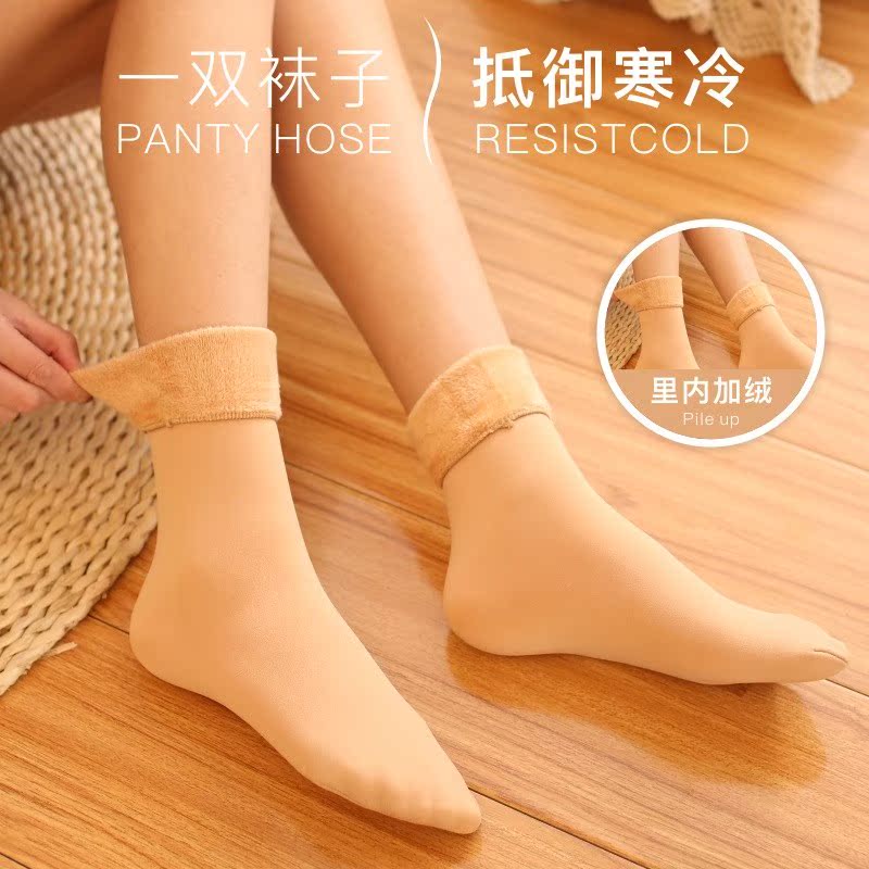加绒中长款女士袜子肉色中筒袜加厚秋冬款丝袜冬季皮肤黑色肤色|ruв категории Нижнее белье, носки/рейтузы/чулки/Красивая ножка носки - от Buy2taobao.com для оказания профессиональной услуги покупки агента Taobao