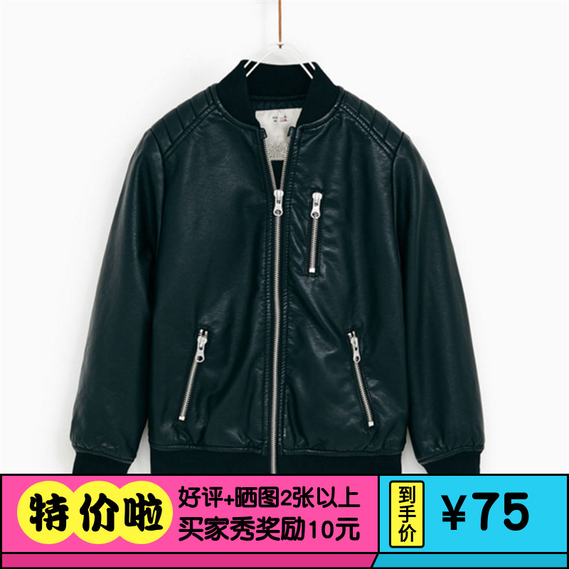 chun元2019秋新款男童皮衣洋氣夾克中大童外套歐美兒童親子裝大碼在類目 童裝/嬰兒裝/親子裝, 外套/夾克/大衣, 夾克/皮衣中 - 來自Buy2taobao.com提供專業的淘寶代購服務